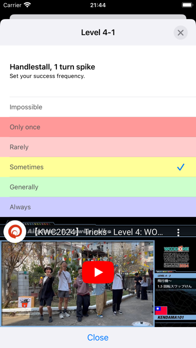 Kendama World Cup Trick Sheet Screenshot