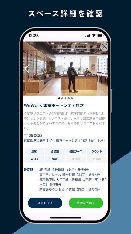 WORKUS（ワーカス） screenshot-3