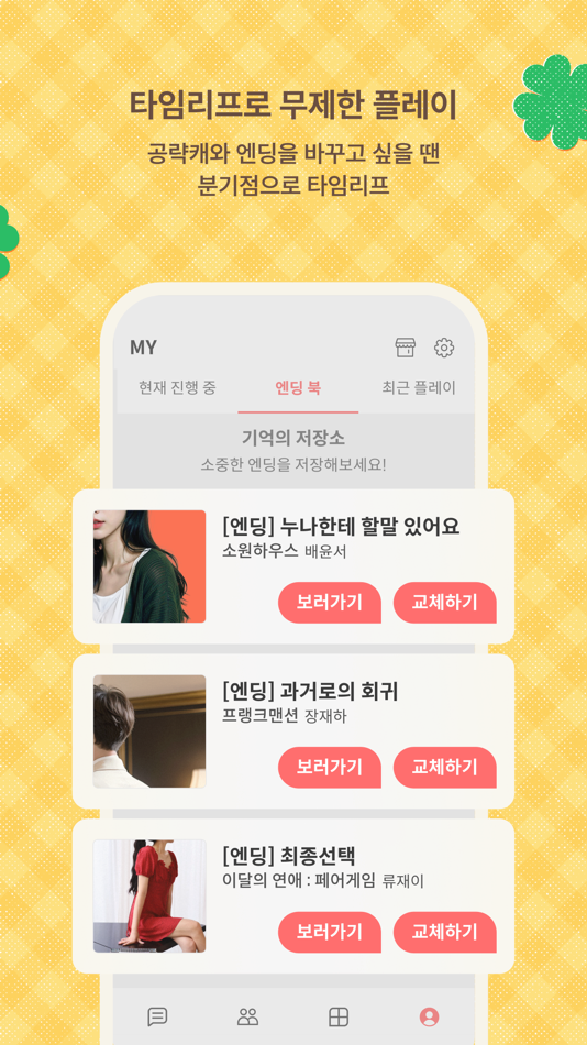 #6. Picka 피카 (iOS) 由: PlainBagel