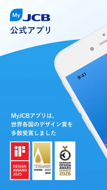 MyJCB screenshot 1 of 7