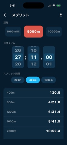 LapLab: Track Pace Calculator Screenshot 4 of 6