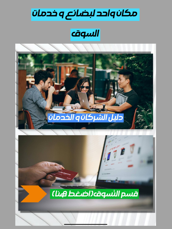 Screenshot #4 pour EEZI