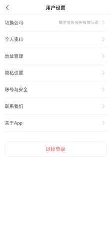 全发 screenshot