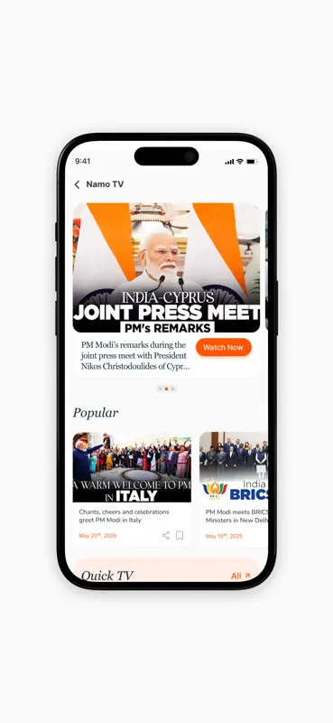 Narendra Modi screenshot 2 of 8