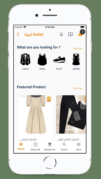 libomall Screenshot 1 - AppWisp.com