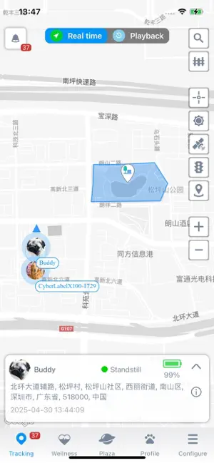 VOV Petkit screenshot 1