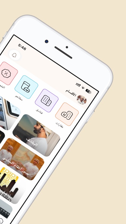 Khanjar screenshot-3