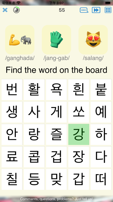 Hangul - learn Korean alphabet