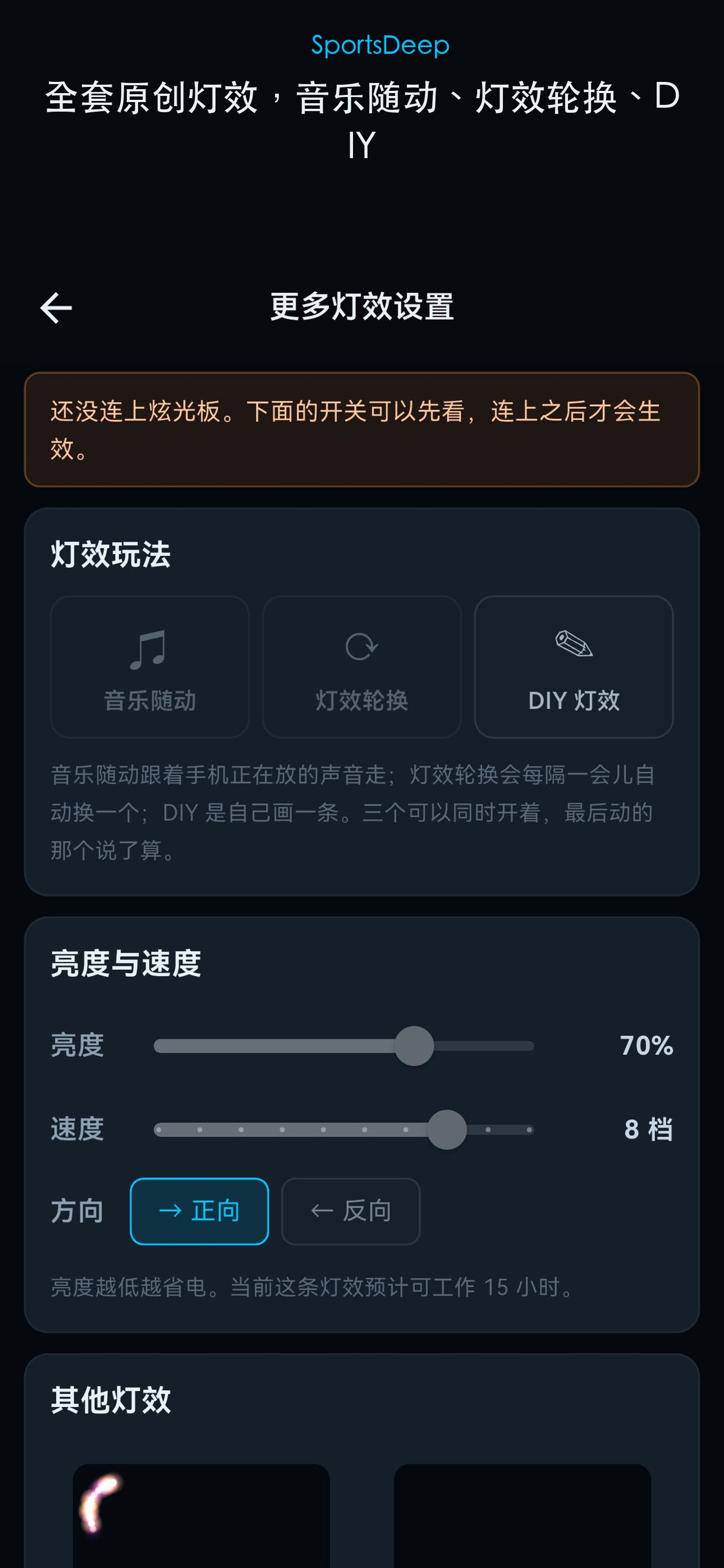 Screenshot 2 of SportsDeep