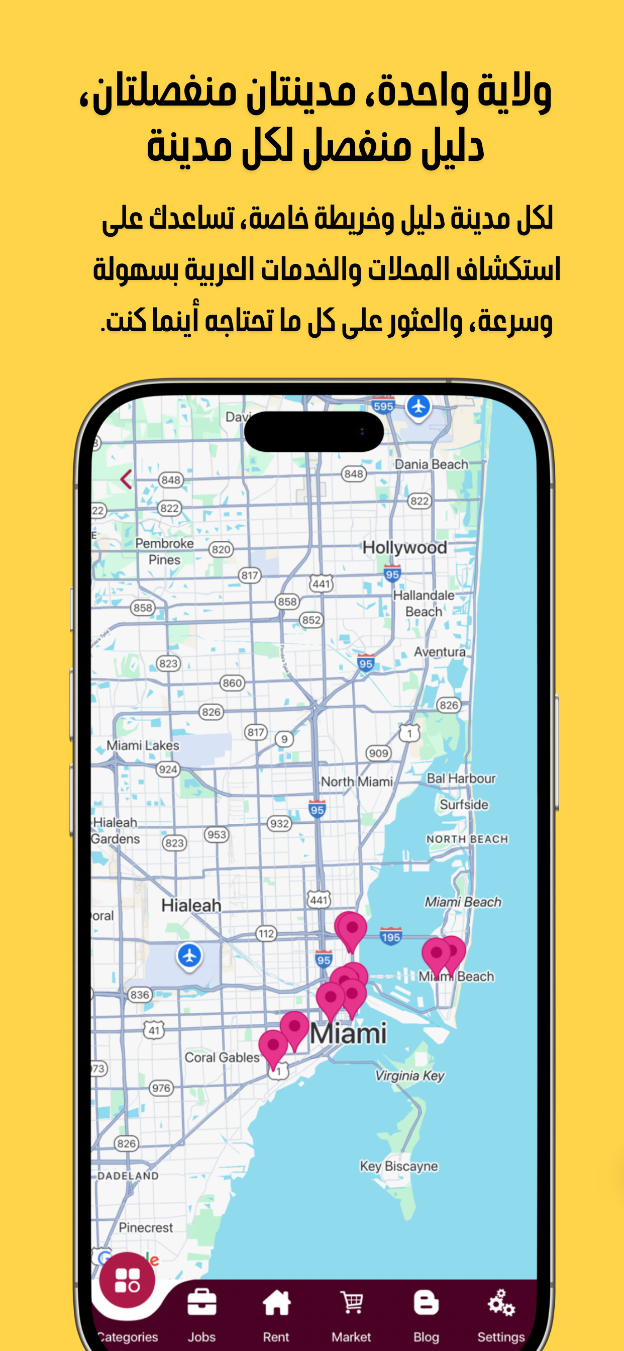Arab Florida: Arab Directory