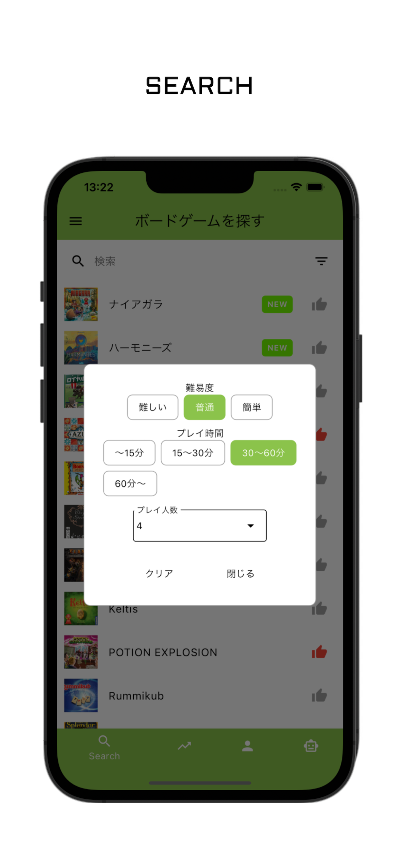 Nagoya Global Playboard screenshot 2