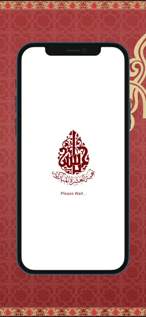 Ashara Management System screenshot 1