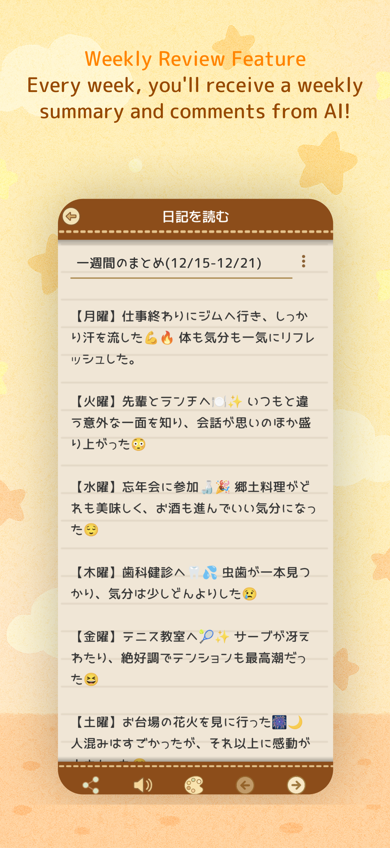 AI Diary Kirono:Cute & Easy. screenshot 7