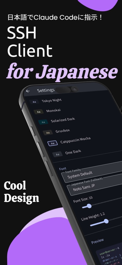 SSH Term X - ssh-term-x-app-settings-themes