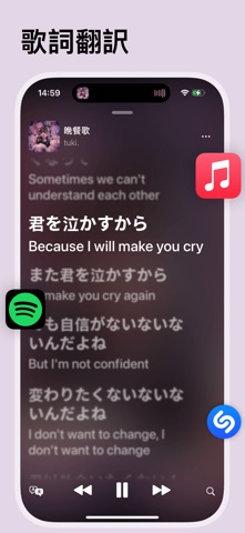 Dynamic Lyrics-歌詞表示のスクリーンショット - 1