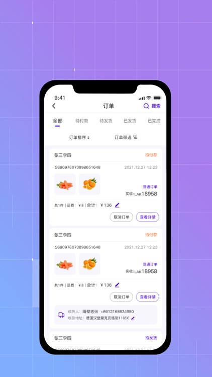 WhatsBuy screenshot-4