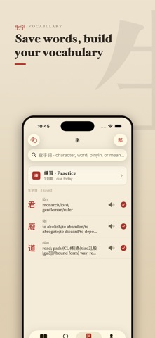 VerticalChinese screenshot