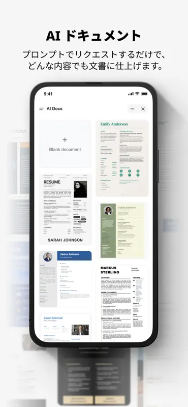 Genspark（ジェンスパーク）AIワークスペース screenshot 4 of 8