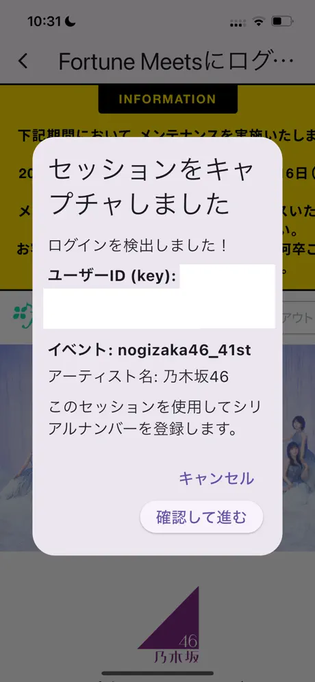 Lucky Scan screenshot 3