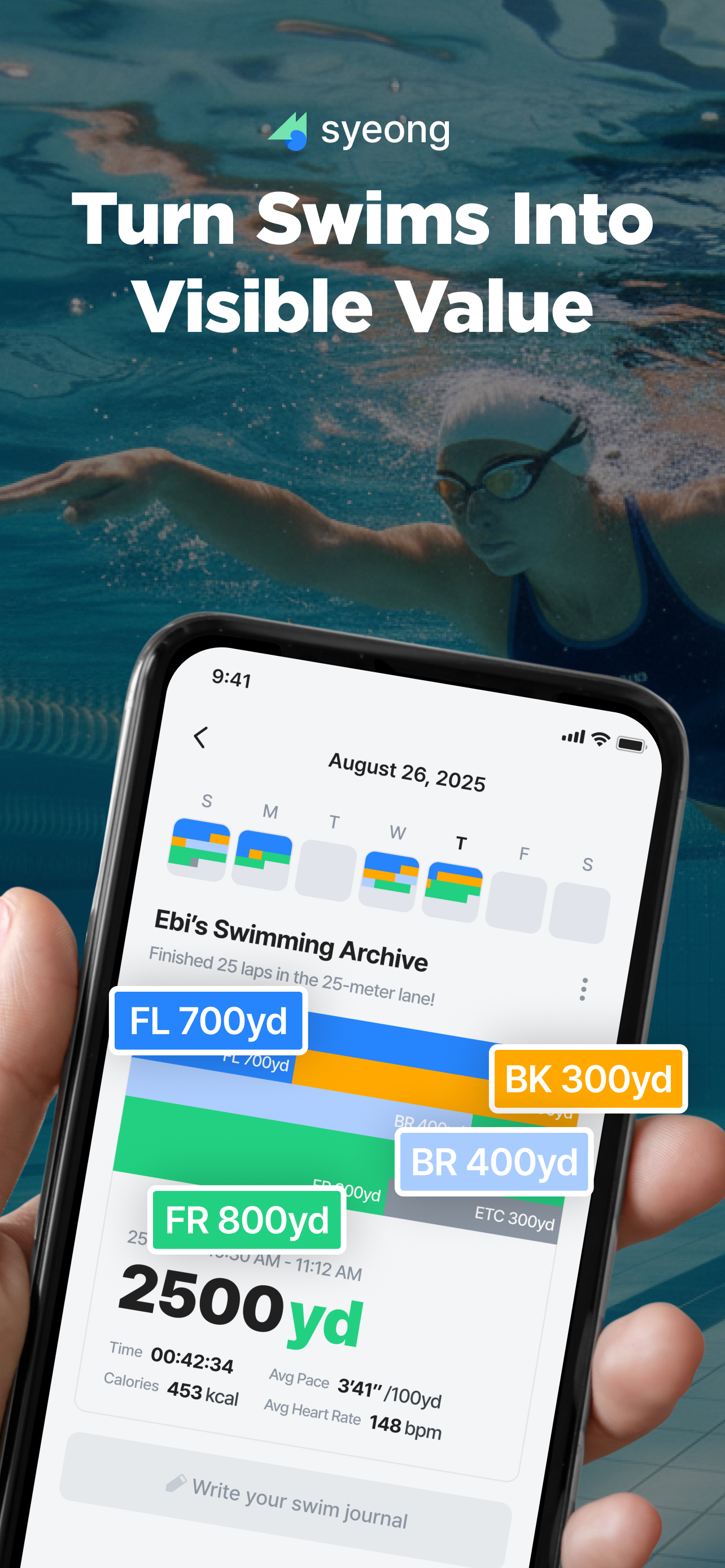 Swim Routine Tracker - Syeong