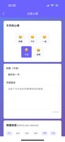 Mind Easy screenshot