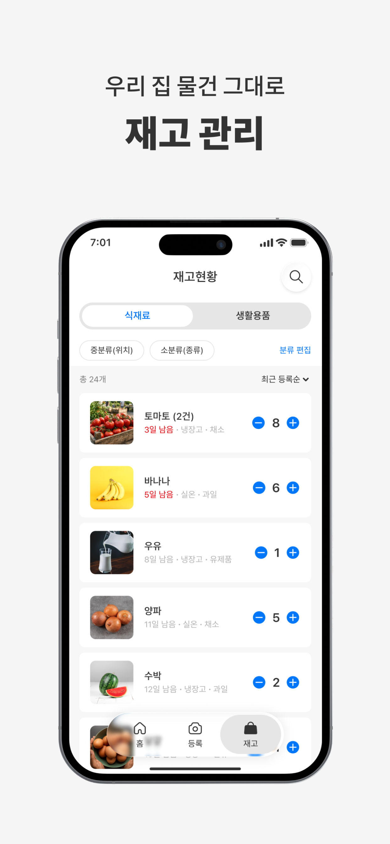 쟁여