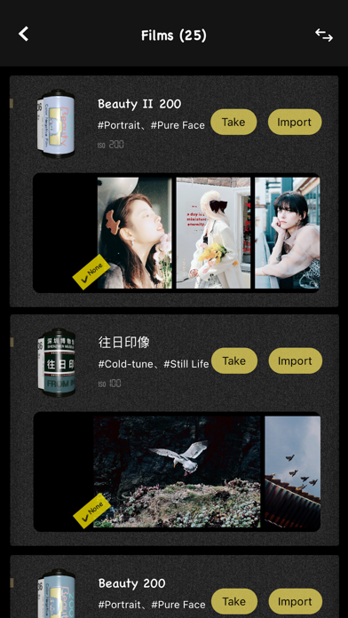 titl - Screenshot