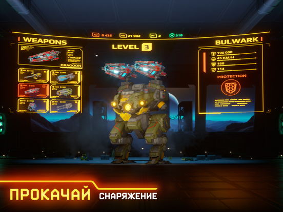 War Robots. Tactical action для iPad