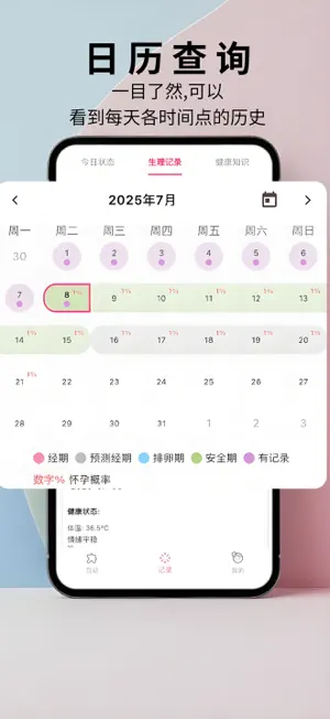 私趣盒子-个人私密图文日记 screenshot 2