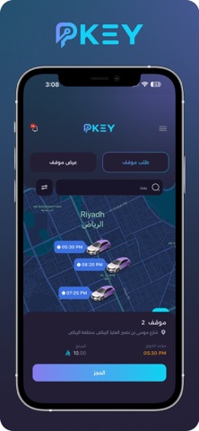 Pkey - Parking Spot screenshot