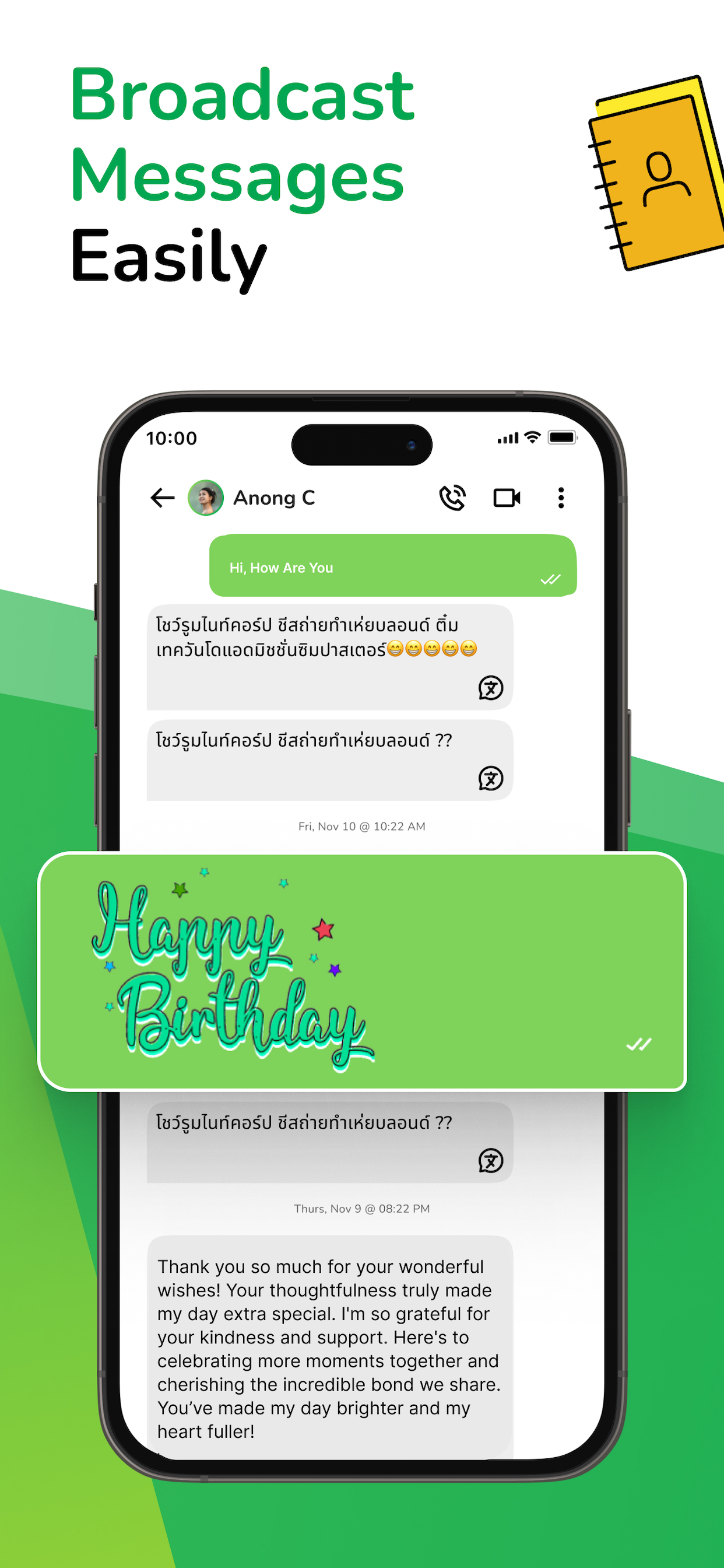 Wokii Messenger | Cash Wallet