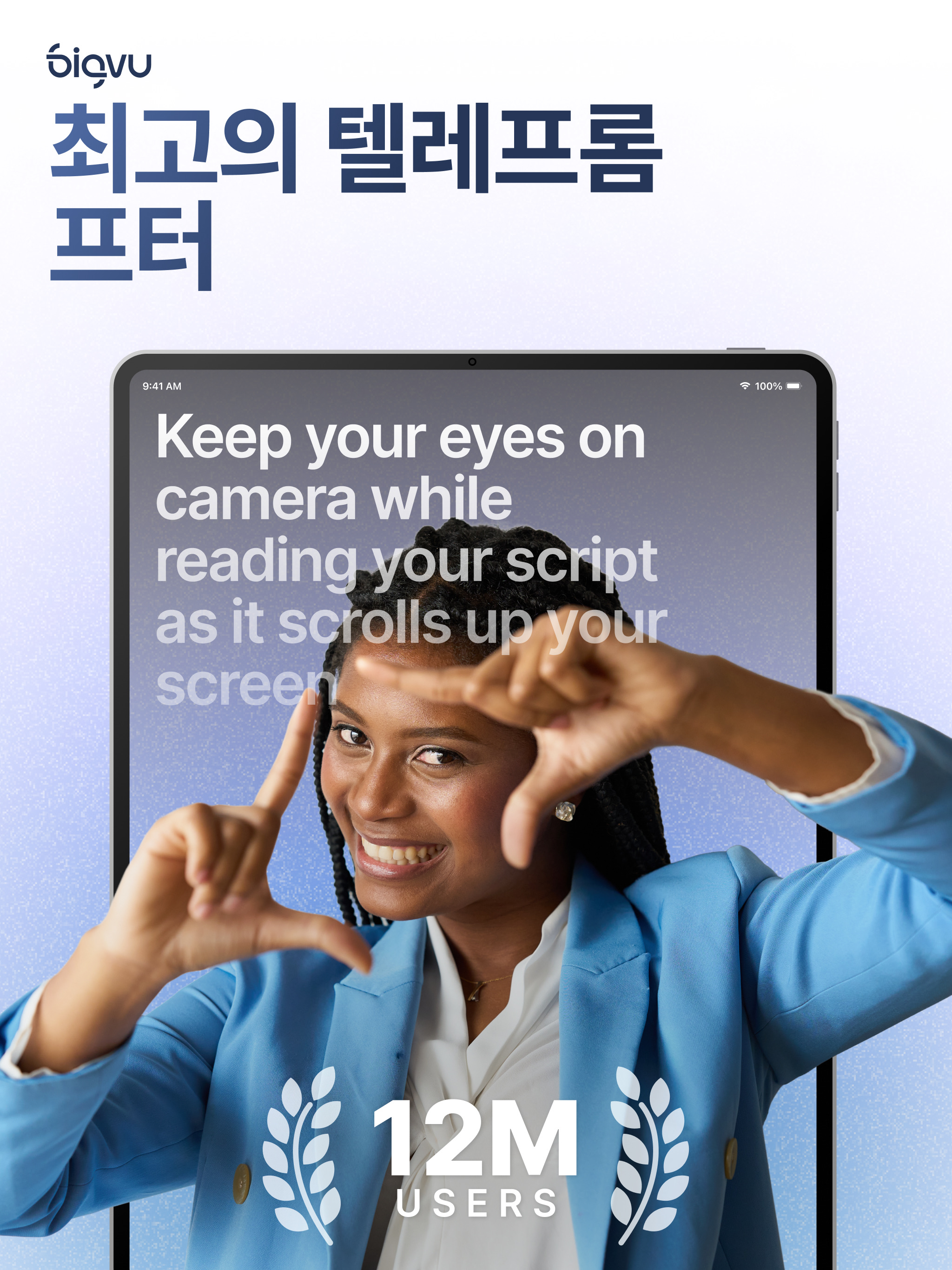 https://is1-ssl.mzstatic.com/image/thumb/PurpleSource211/v4/20/e4/cb/20e4cb0a-c386-8a40-d671-b03343a67b63/KO_IPAD_1_A.jpeg/2048x2732.png