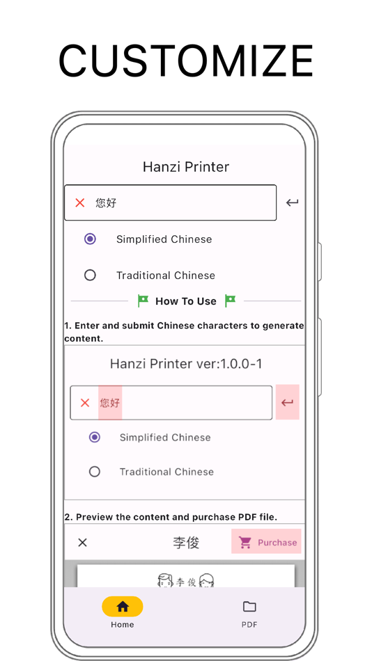 #1. Chinese Hanzi Practice Sheets (iOS) 由: Yodesoft LLC