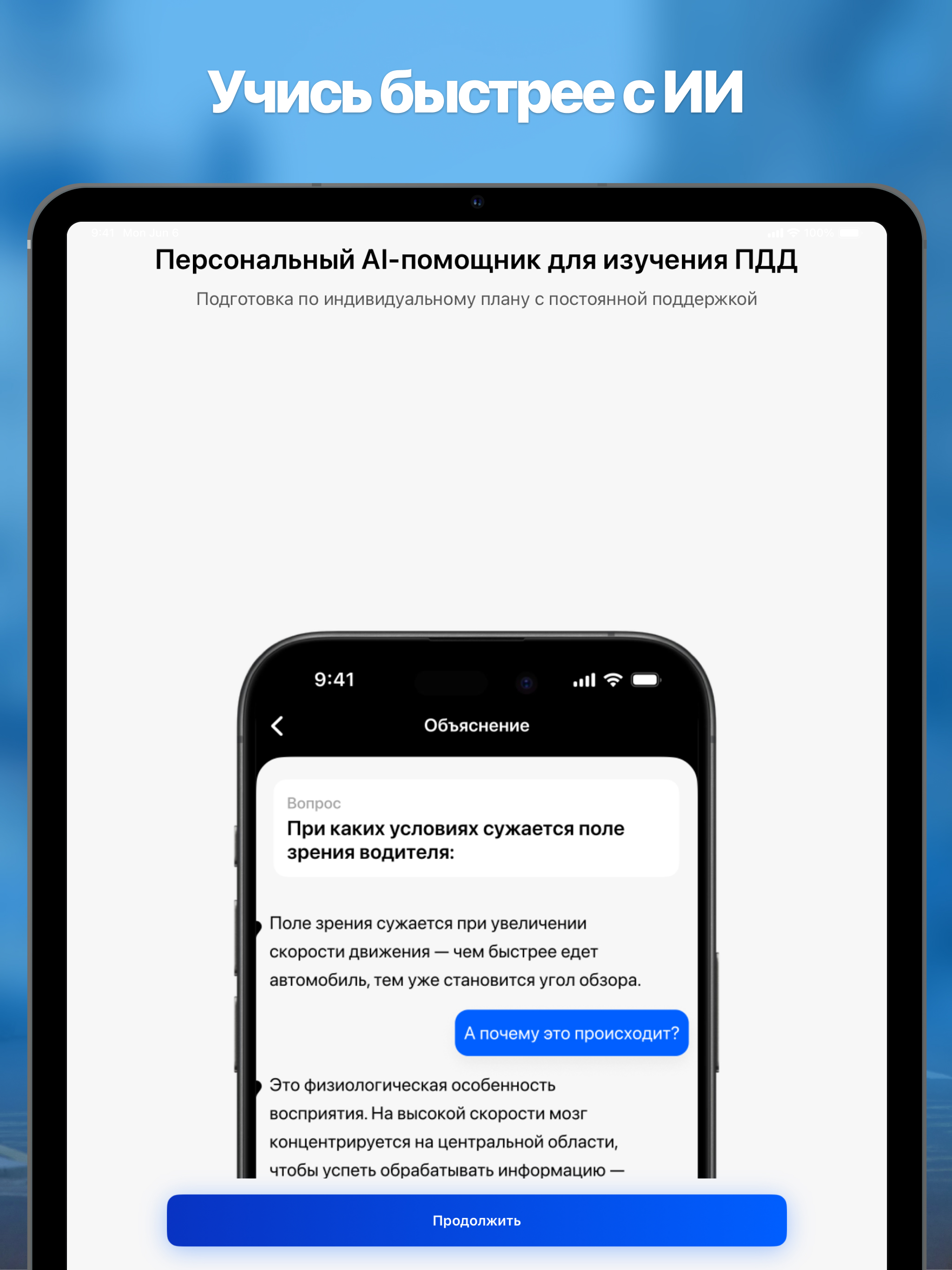 ПДД Беларусь Тесты Билеты 2026