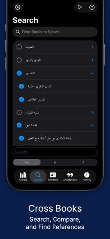Maktabah Screenshot 2 of 5