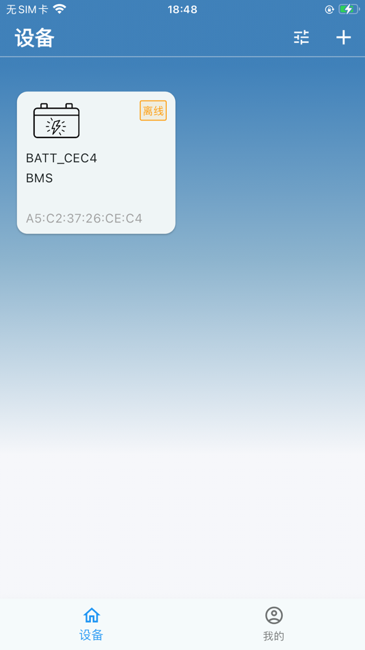 #1. CST Energy (iOS) 由: 亘能科技有限公司