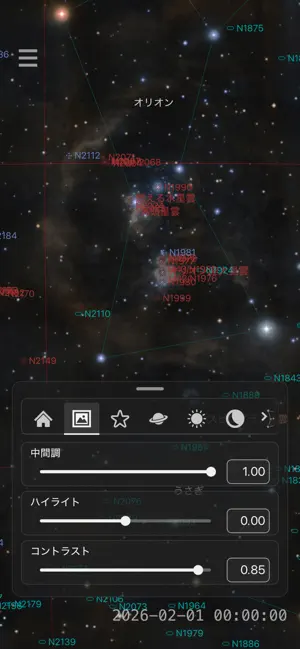 StellaNavigator screenshot 2
