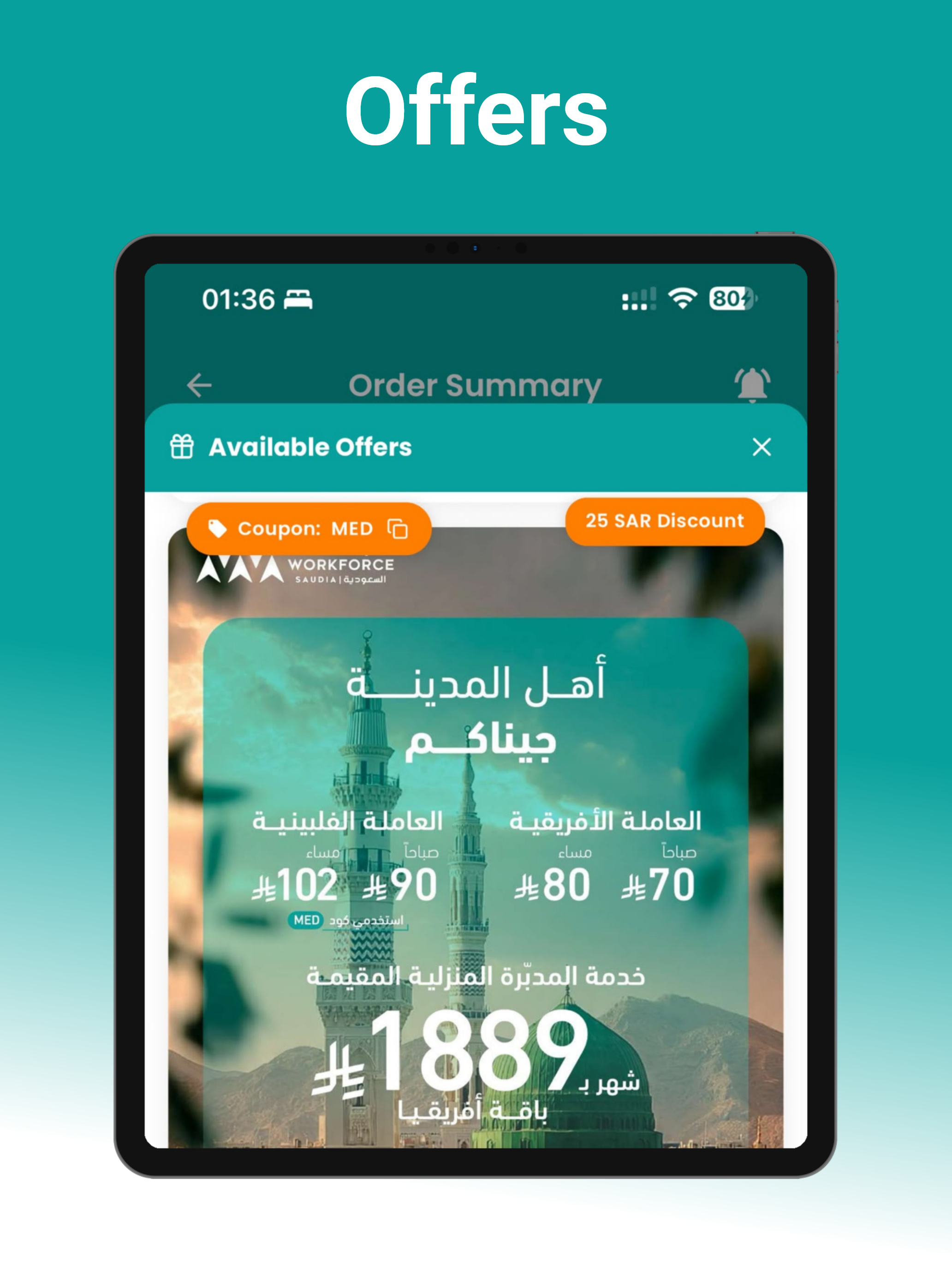 Workforce SA screenshot 15