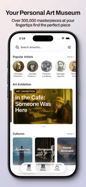 ArtDay: Daily Art Gallery screenshot 4