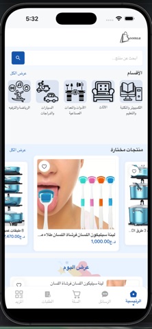 Soomas screenshot