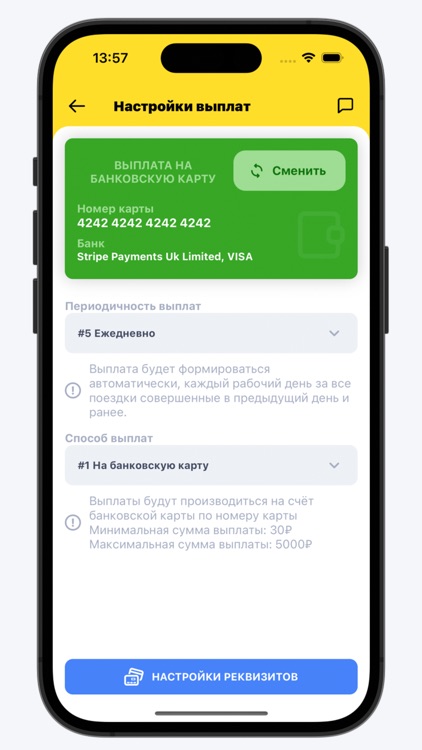 Артем Парк screenshot-5