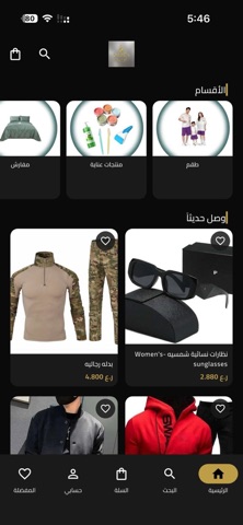 orrea screenshot
