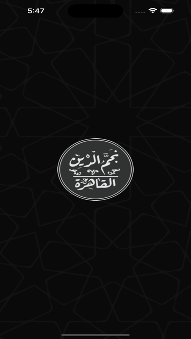 Nagm Addin Screenshot