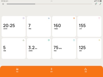 MR dyaco iPad screenshot