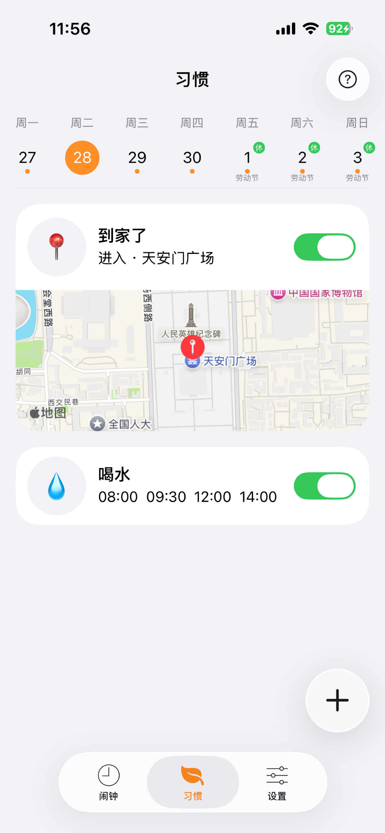 OnTime Clock