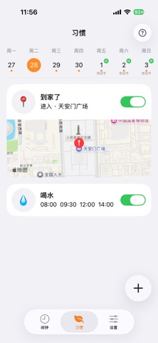 OnTime Clock Screenshot 3 of 5