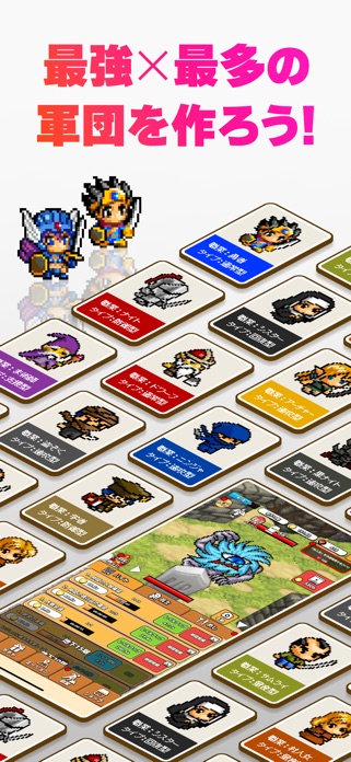 ダンジョンはみんなで攻めれば怖くない - 放置ゲーム スクリーンショット3