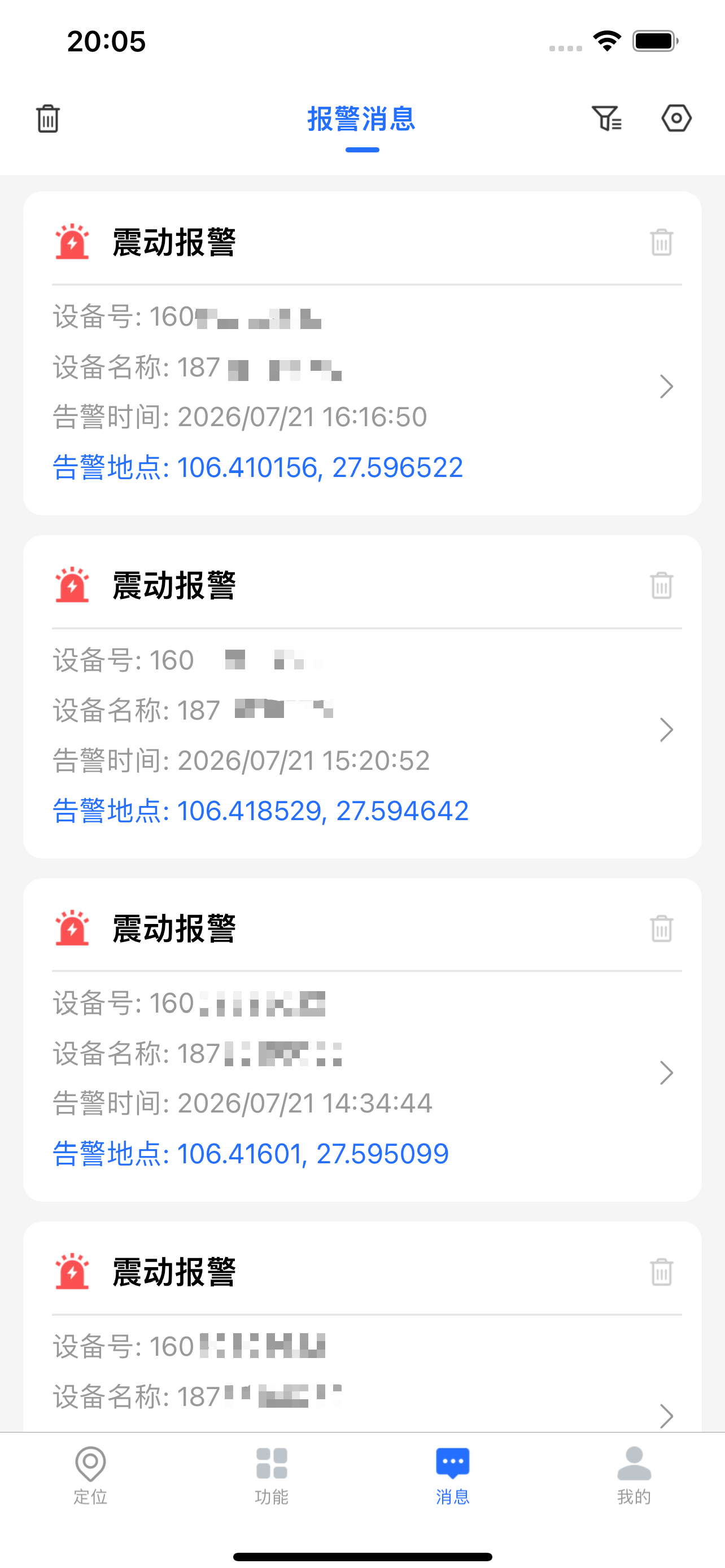 万事物联 screenshot 4