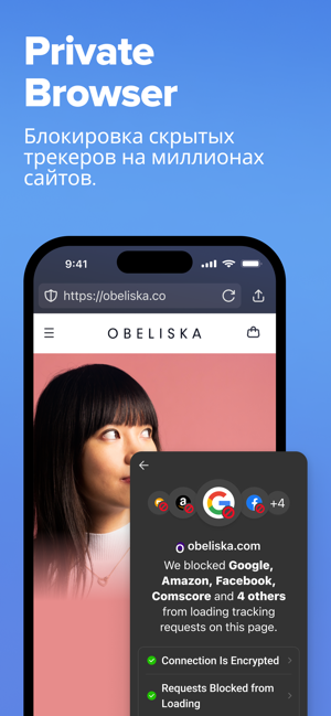 ‎DuckDuckGo Browser, Search, AI Screenshot