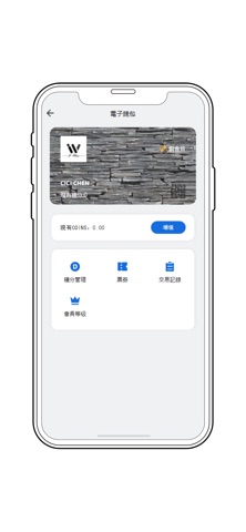 I-WISE EDUCATION screenshot